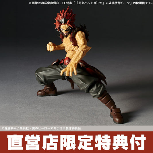 Revoltech Amazing Yamaguchi Eijiro Kirishima Red Riot My Hero Academia Jun 2027 Reissue Figure