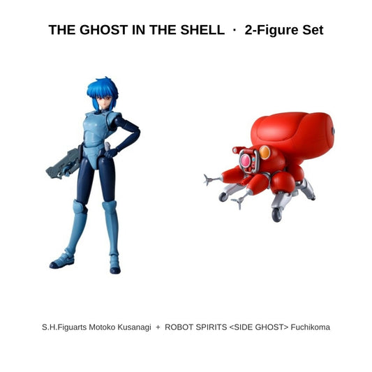 Motoko Kusanagi & Fuchikoma 2-Figure Set