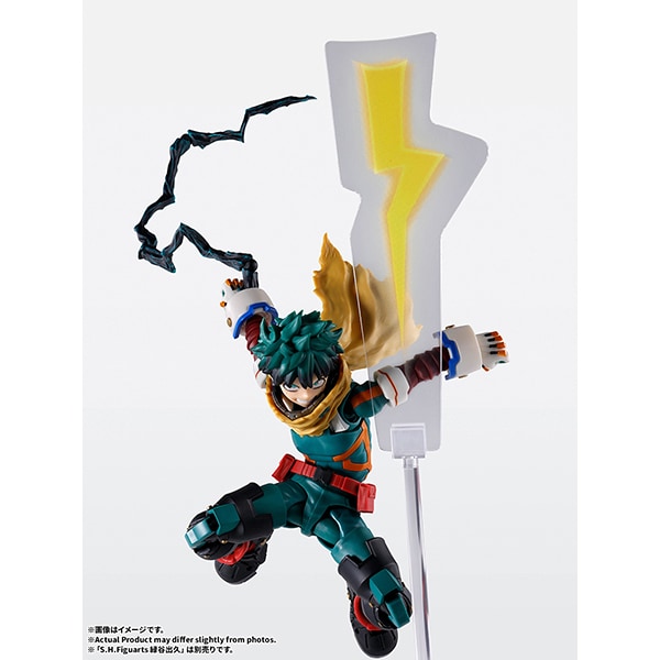 S.H.Figuarts My Hero Academia ONE FOR ALL PLUS ULTRA Optional Parts Set Bandai Mar 2027 Pre-Order