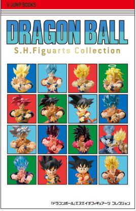 DRAGON BALL S.H.Figuarts Collection Son Goku (Beyond the Adventure) Set  October 2026 Release　