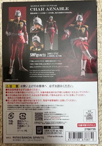 S.H.Figuarts Mobile Suit Gundam Char Aznable Action Figure from Japan