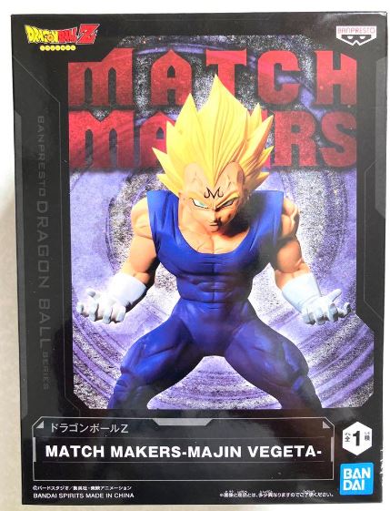 Majin Vegeta Matchmakers Dragon Ball Figure