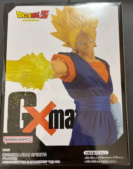 Dragon Ball Z THE VEGITO Figure G Materia Banpresto Authentic