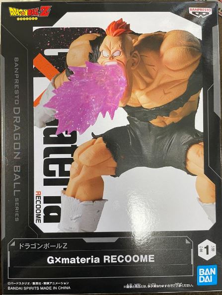 Dragon Ball Z GxMateria Recoome Figure Banpresto