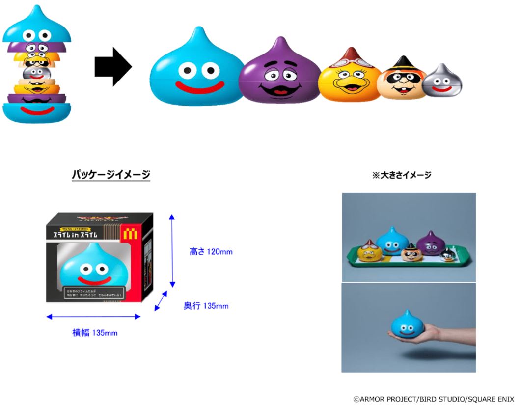McDonald's x Dragon Quest Slime in Slime First Collaboration Figure from Japan