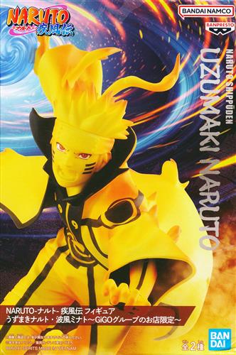 NARUTO Shippuden Naruto Uzumaki Minato Namikaze GiGO Limited Figure Prize Banpresto Japan