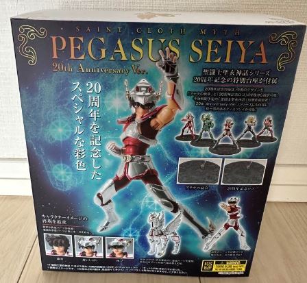 Saint Cloth Myth Pegasus Seiya 20th Anniversary Ver. Action Figure