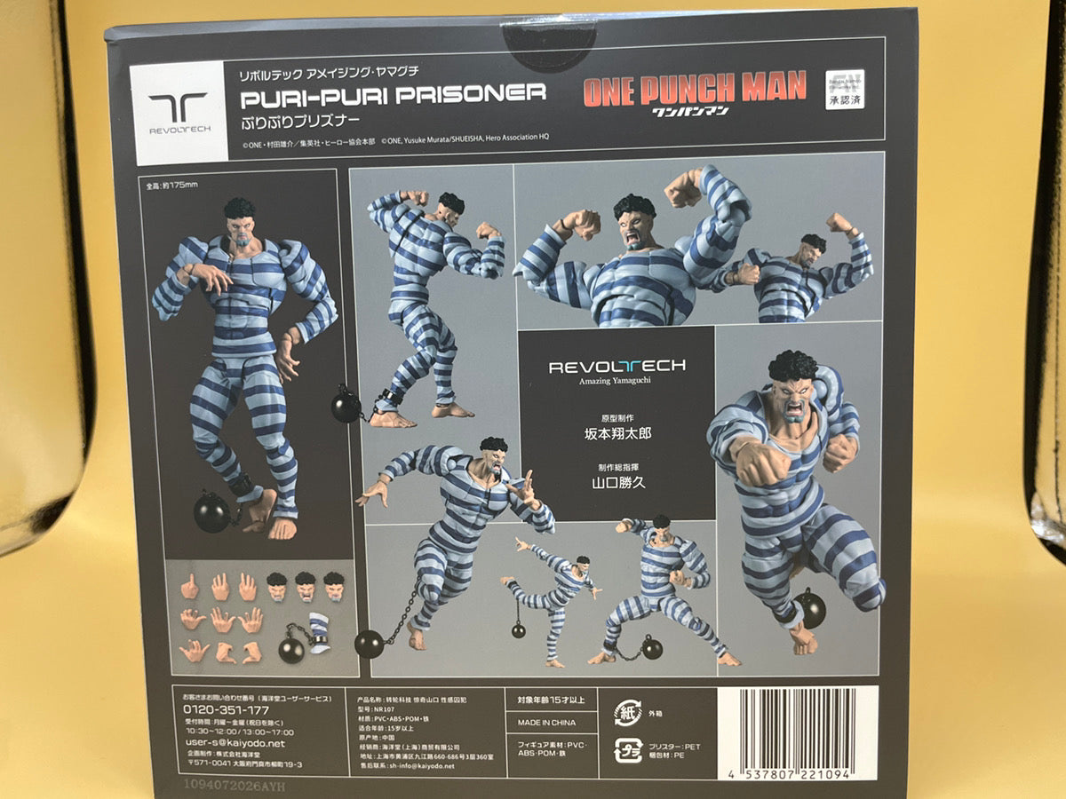 Kaiyodo Revoltech Amazing Yamaguchi One-Punch Man Puri-Puri Prisoner Scheduled for July 2026