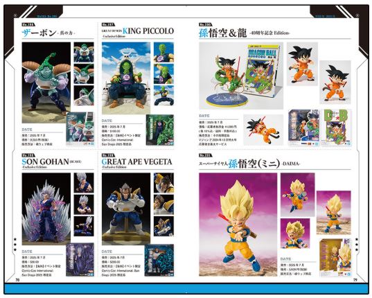 DRAGON BALL S.H.Figuarts Collection Son Goku (Beyond the Adventure) Set  October 2026 Release　