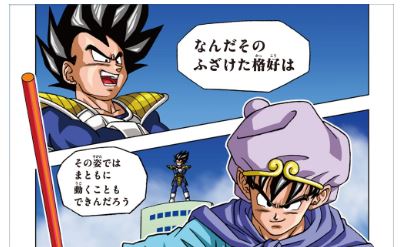 DRAGON BALL S.H.Figuarts Collection Son Goku (Beyond the Adventure) Set  October 2026 Release　