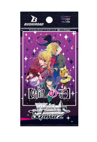 Weiss Schwarz Booster Pack Oshi no Ko Vol.3 Box (10 Packs) Bushiroad Japanese