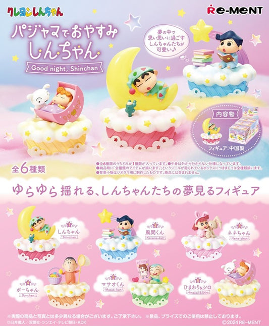 Crayon Shin-chan Good Night Shin-chan in Pajamas - Complete Set of 6 Pieces, All Shin-chan Variants in One Box
