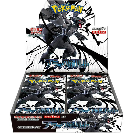 Pokemon Card Black Bolt Sealed Booster Box sv11B Japanese with Shrink