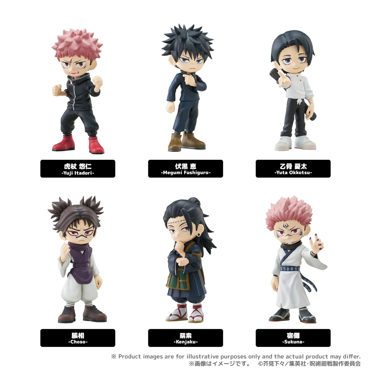 Bushiroad PalVerse Jujutsu Kaisen 6 Types Complete Set 1 Box 6 Figures July 2026