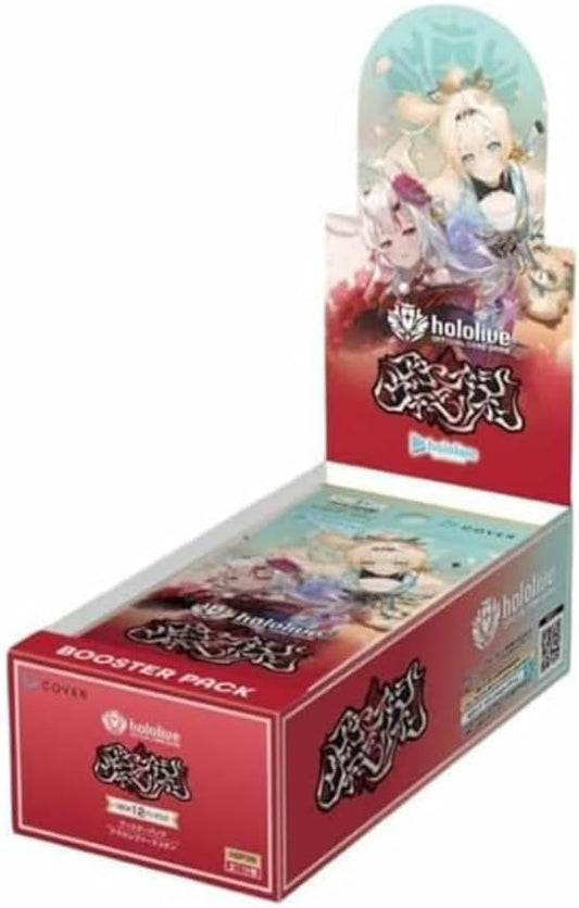 hololive Card Game Booster Ayakashi Vermilion 12 Packs 1Box TCG Cards from Japan