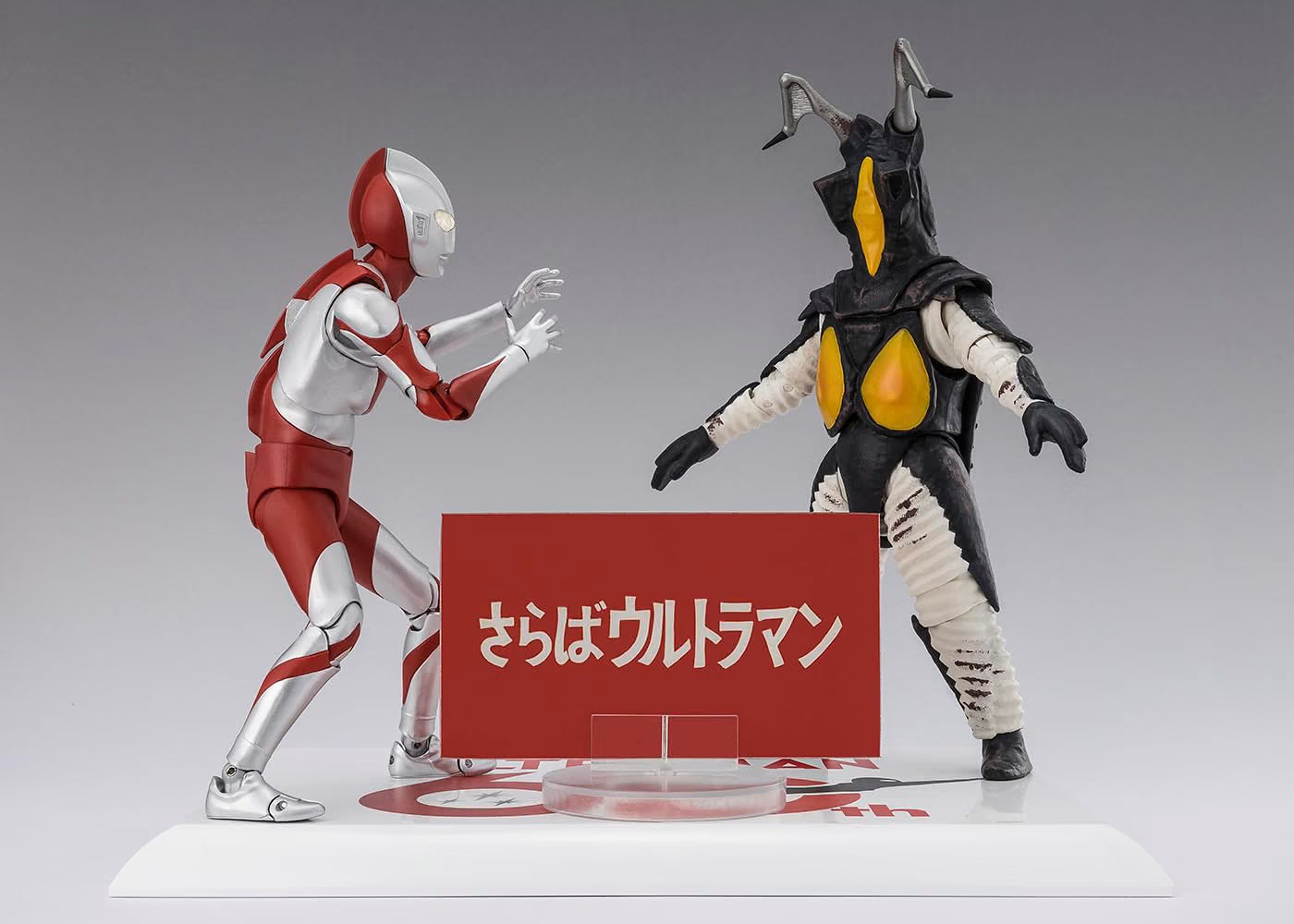 S.H.Figuarts Zetton 60th Anniversary Edition Ultraman Bandai Figure Japan