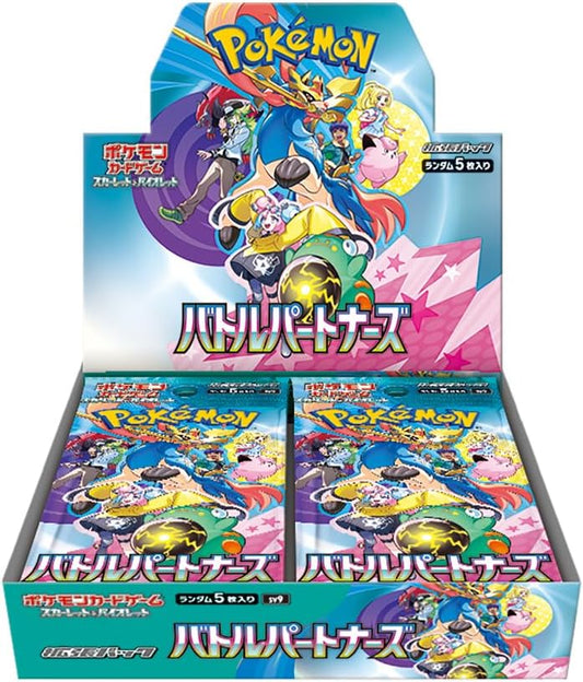 Pokémon Trading Card Game Scarlet & Violet Expansion Pack: Battle Partners BOX (With Shrink Wrap)