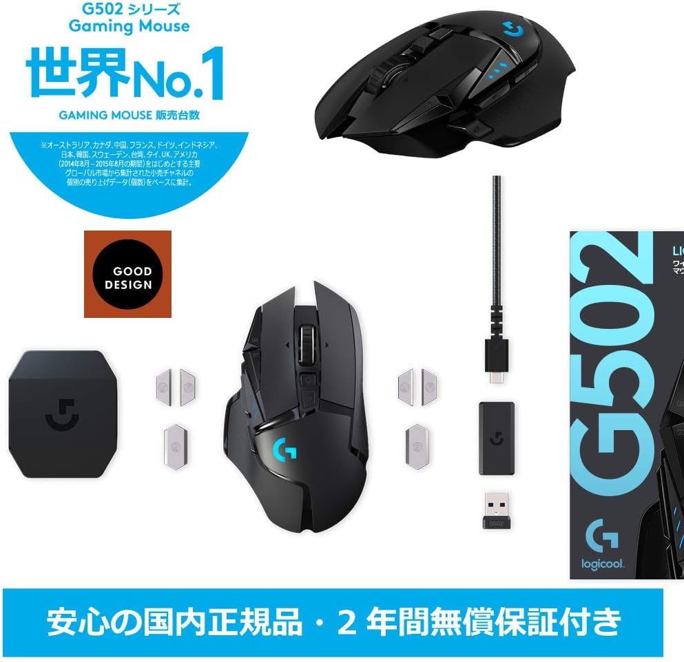 Logicool G G502 LIGHTSPEED Wireless Gaming Mouse HERO 25K Sensor 11 Programmable Buttons POWERPLAY Black G502WL Japan