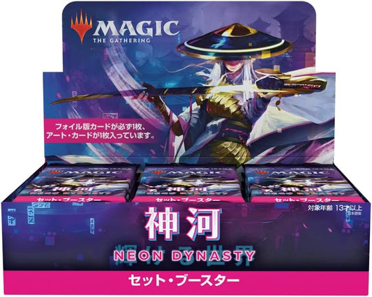 Magic: The Gathering Foreign Language NEO Kamigawa: Neon Dynasty Set Booster Box