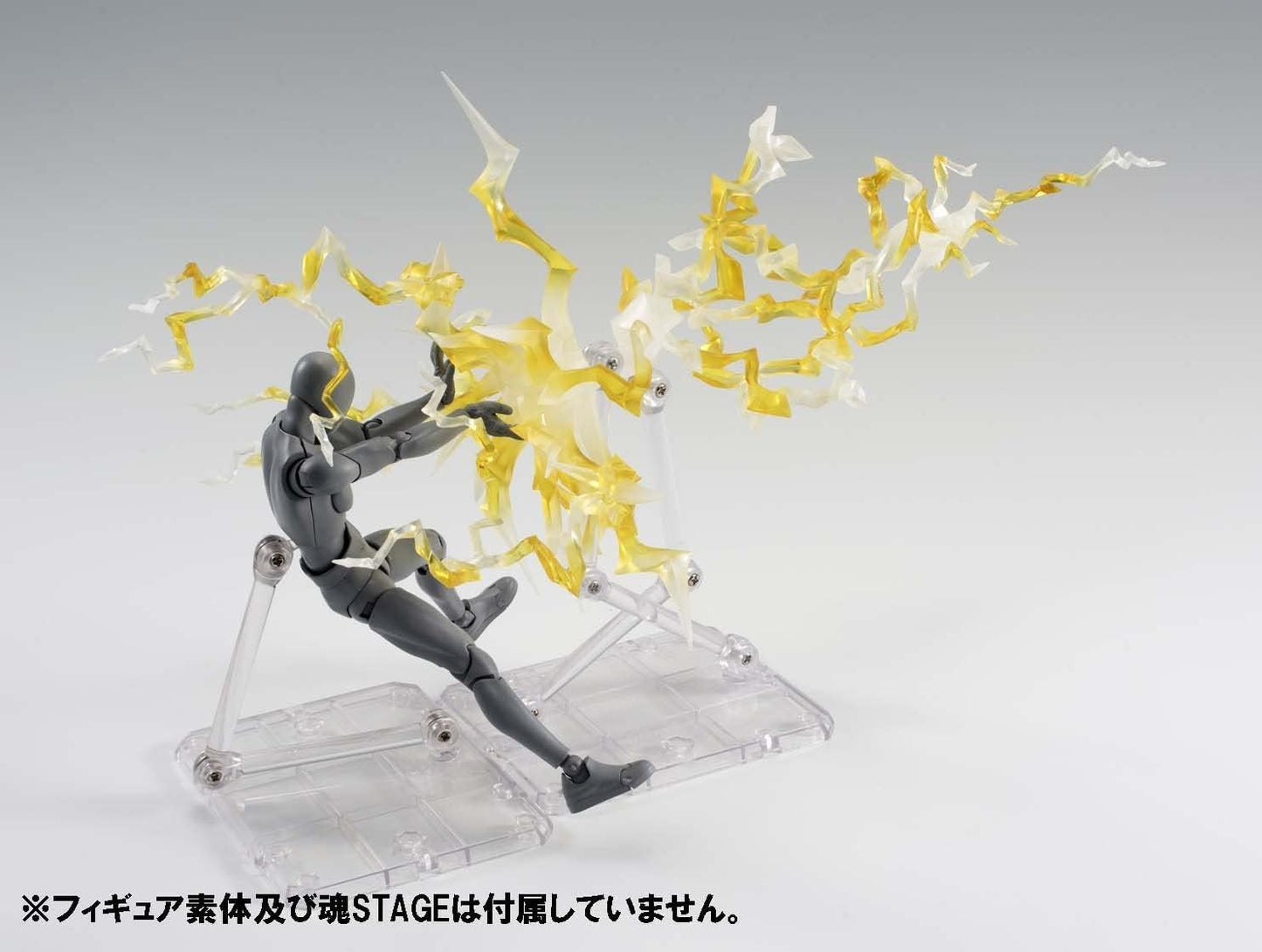 Bandai Spirits Tamashii EFFECT THUNDER Yellow Ver. for S.H.Figuarts from Japan