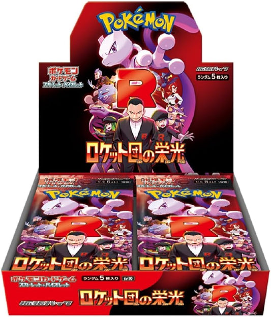 Pokemon Card The Glory of Team Rocket Booster Box sv10 Japanese w/shrink wrap