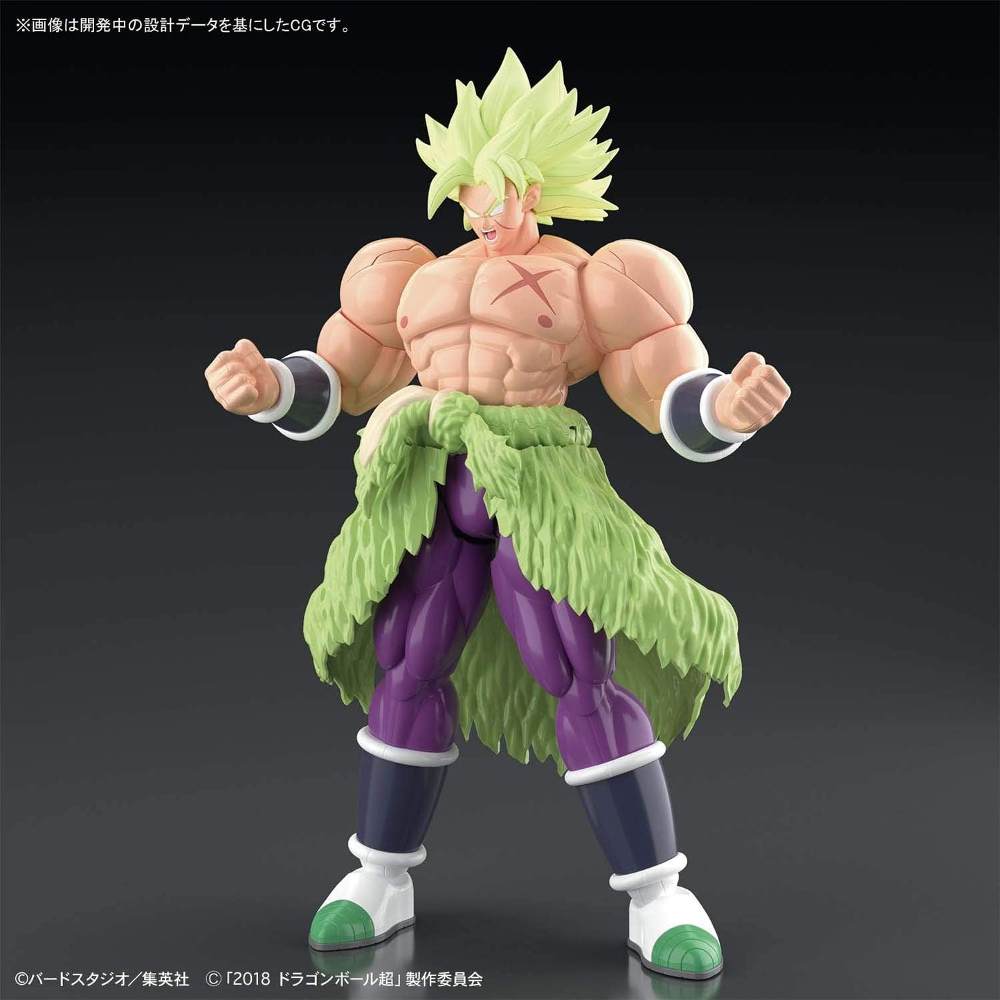Bandai Figure-Rise SS Broly Full Power Dragon Ball Model