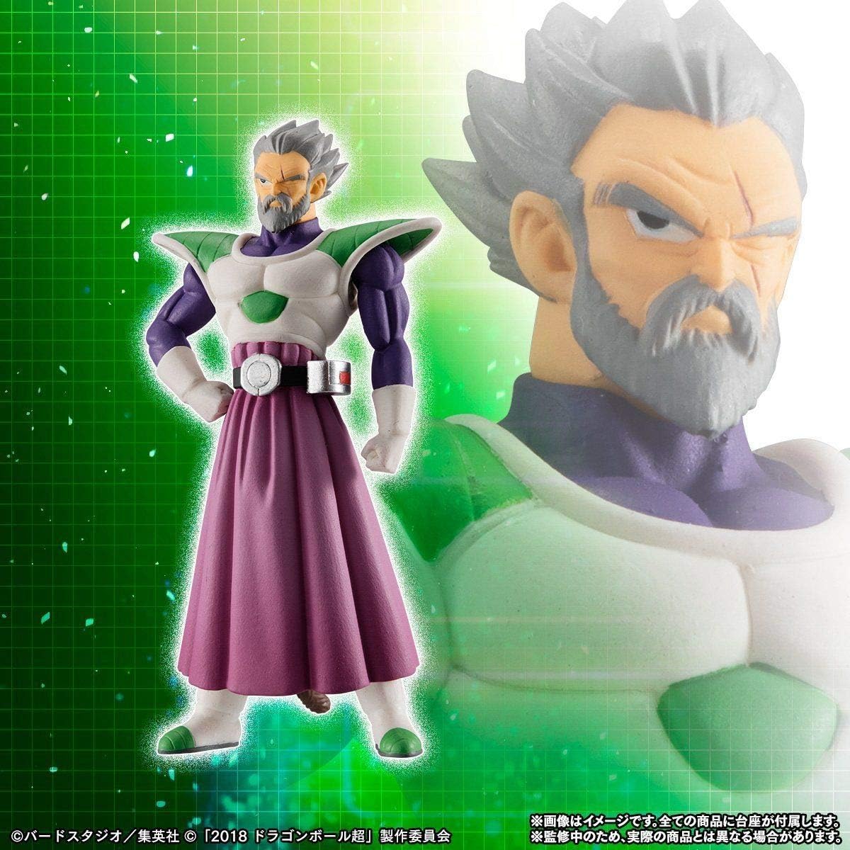 HG Dragon Ball Super Movie Enemy Set Figure: Broly Paragus Frieza with Effect