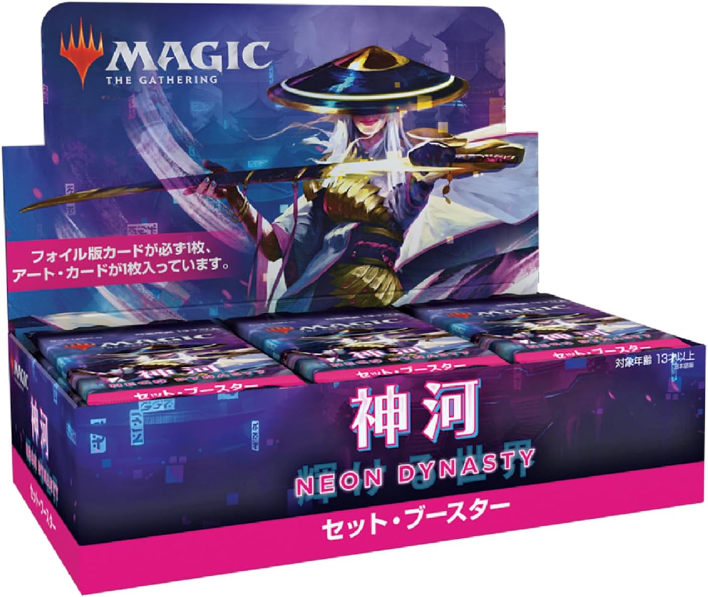 Magic: The Gathering Foreign Language NEO Kamigawa: Neon Dynasty Set Booster Box