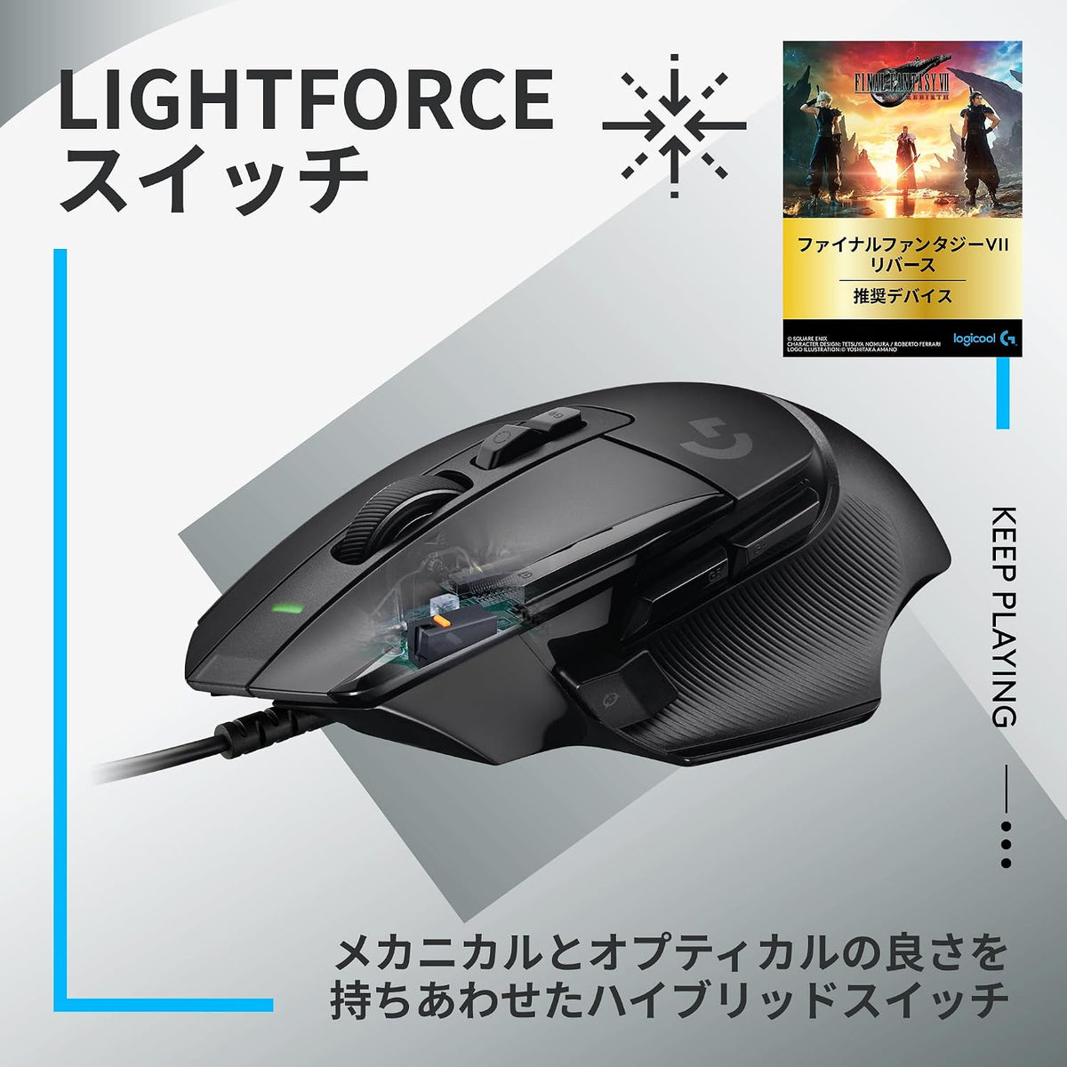 Logicool G G502 X Wired Gaming Mouse LIGHTFORCE Hybrid Switches HERO 25K Sensor 13 Programmable Buttons 89g Black G502X-BK Japan
