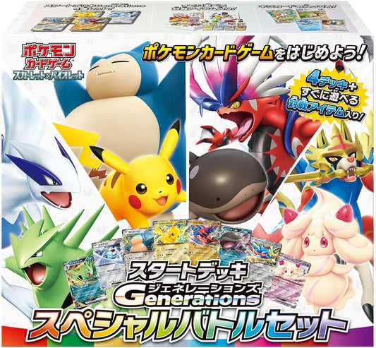 Pokemon Card Game Starter Deck Generations Special Battle Set Scarlet and Violet