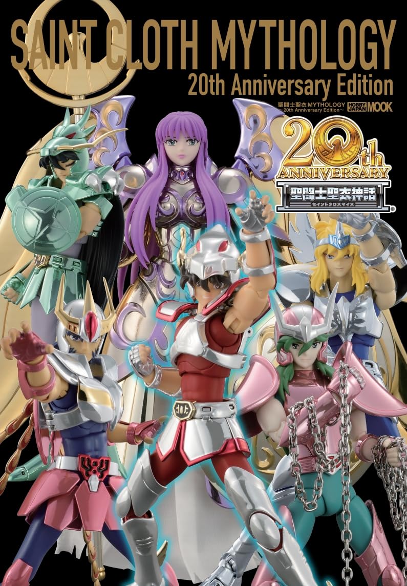 Saint Seiya Figure Catalog Saint Cloth MYTHOLOGY 20th Anniversary Edit