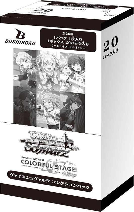 Weiss Schwarz Collection Pack Project SEKAI Colorful Stage! Box in Japanese