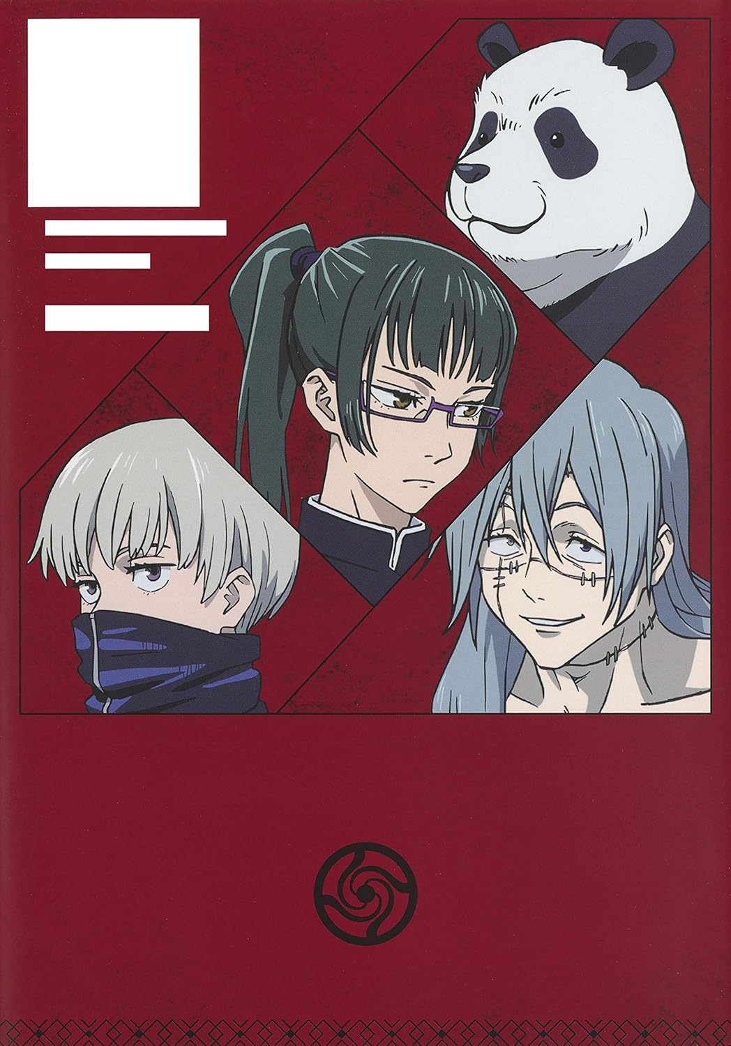 TV Anime *Jujutsu Kaisen* Official Start Guide (Collector’s Edition Comics)
