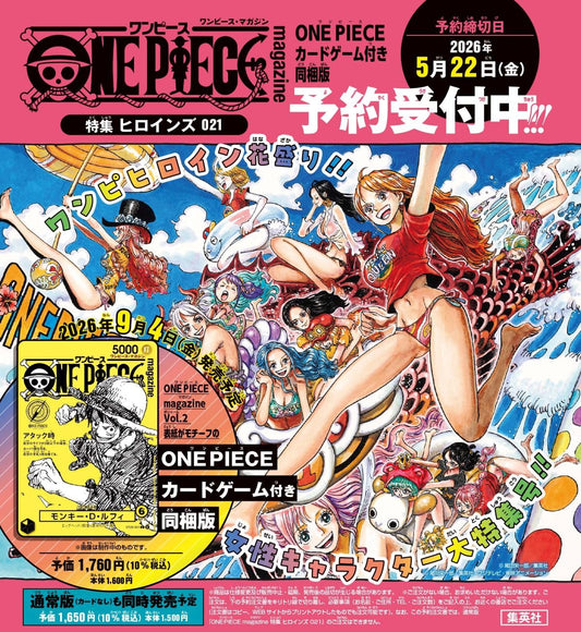 ONE PIECE magazine Vol.21 Heroines Special with Card Sep 2026 Shueisha Mook from Japan