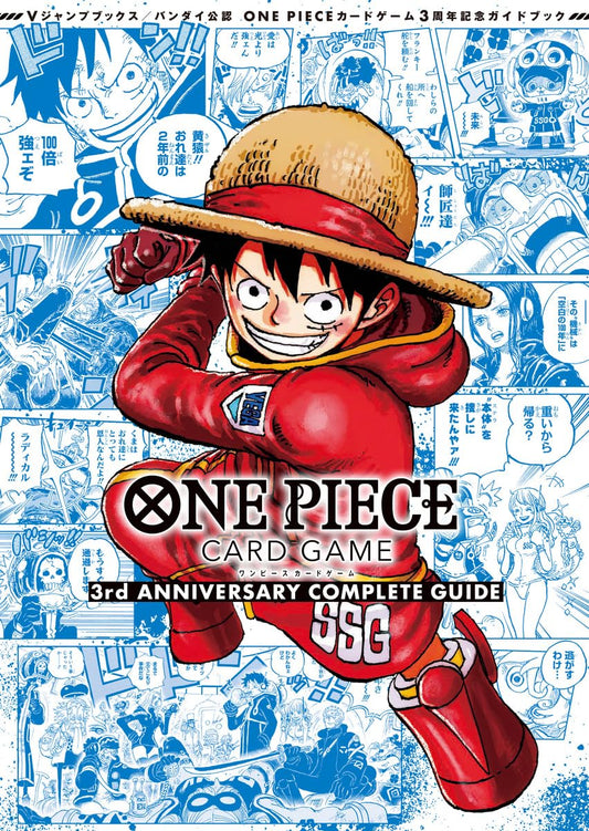 Bandai ONE PIECE CARD GAME 3rd Anniversary Complete Guide Book with Promo Cards Late Aug Release