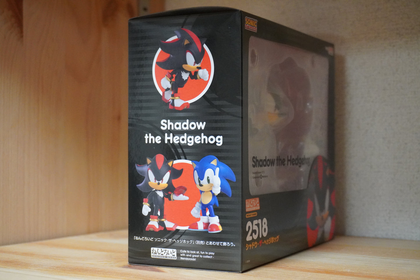 Nendoroid Shadow the Hedgehog Sonic the Hedgehog [Good Smile Company]