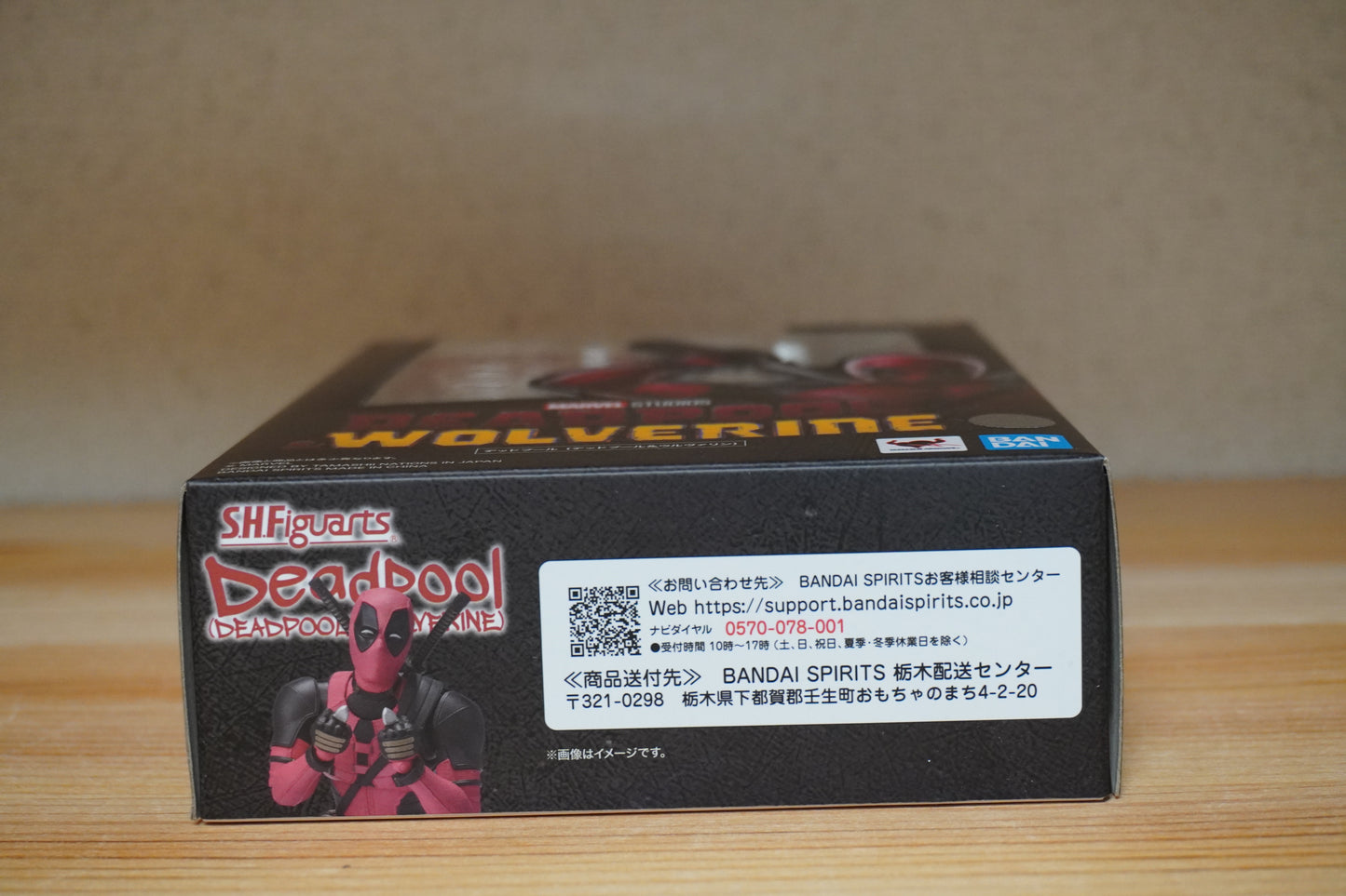 S.H. Figuarts Deadpool & Wolverine Marvel MCU by Bandai December