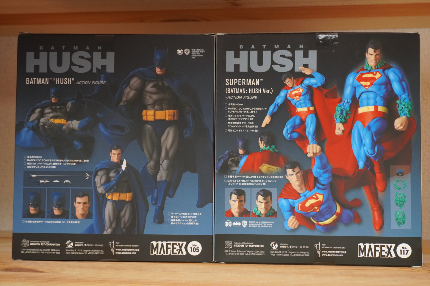 MAFEX Superman (HUSH Ver.) & MAFEX No.105 Batman (HUSH) Figure Set USED