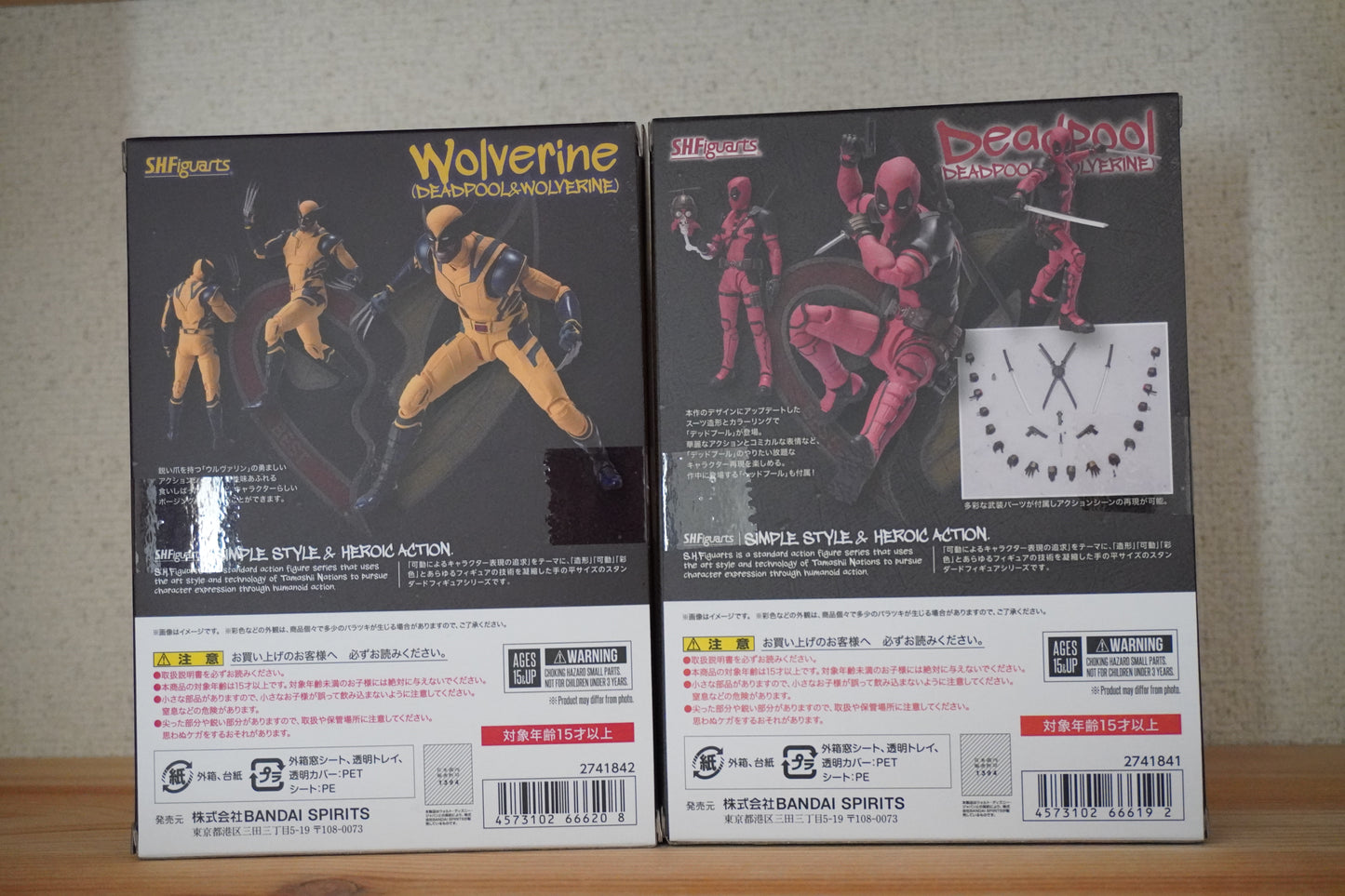 S.H.Figuarts Deadpool & Wolverine 2-Pack Set TAMASHII NATIONS