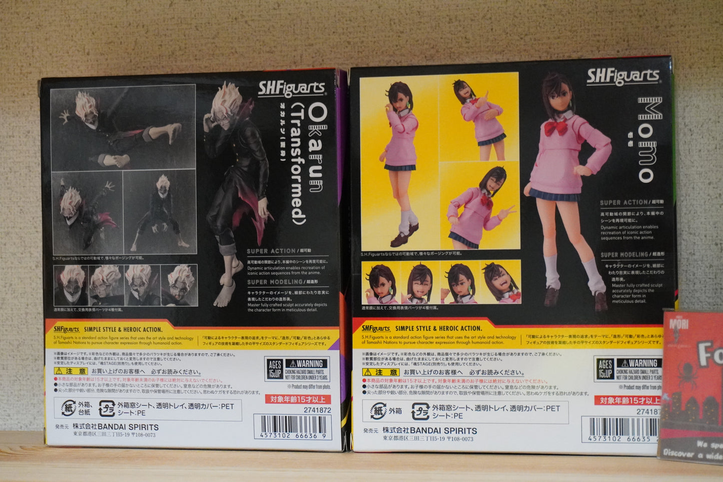 S.H.Figuarts Dandadan Okarun & Momo Transformed Action Figures Tamashii Nations