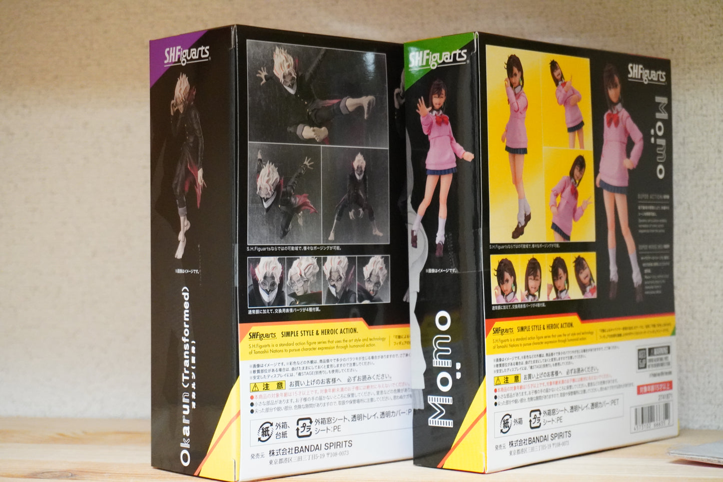 S.H.Figuarts Dandadan Okarun & Momo Transformed Action Figures Tamashii Nations