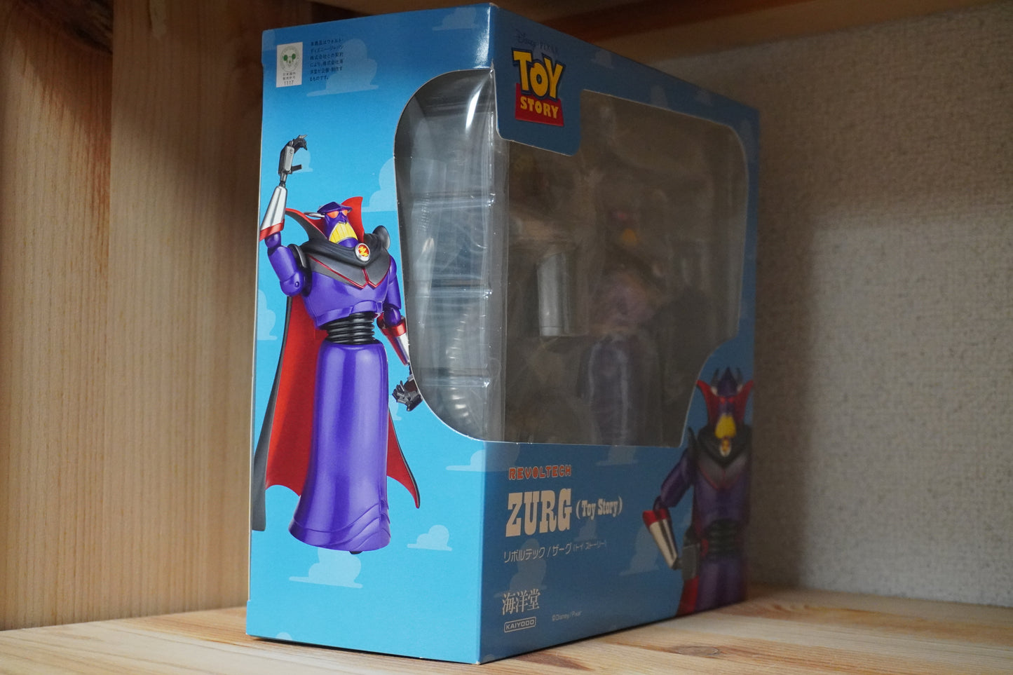 Kaiyodo Revoltech Zurg (Toy Story) PVC & ABS Painted Action Figure