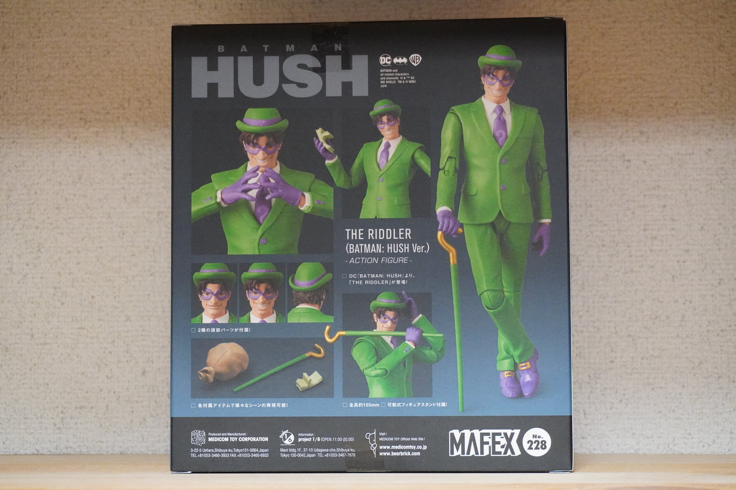 MAFEX THE RIDDLER Batman Hush Ver. Figure No.228 by MEDICOM TOY