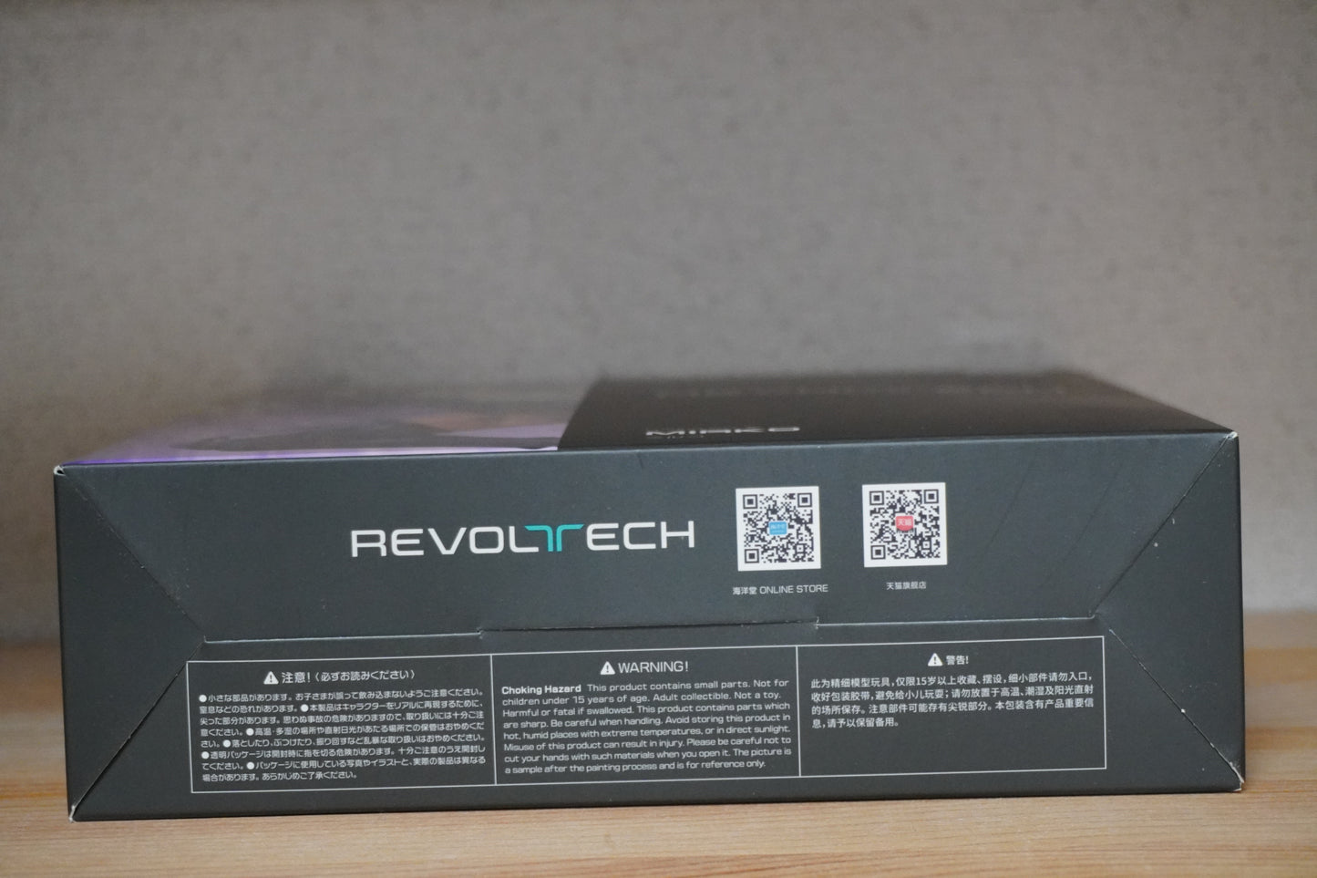 Revoltech Mirko Pro Hero Billboard Chart No.5 from My Hero Academia