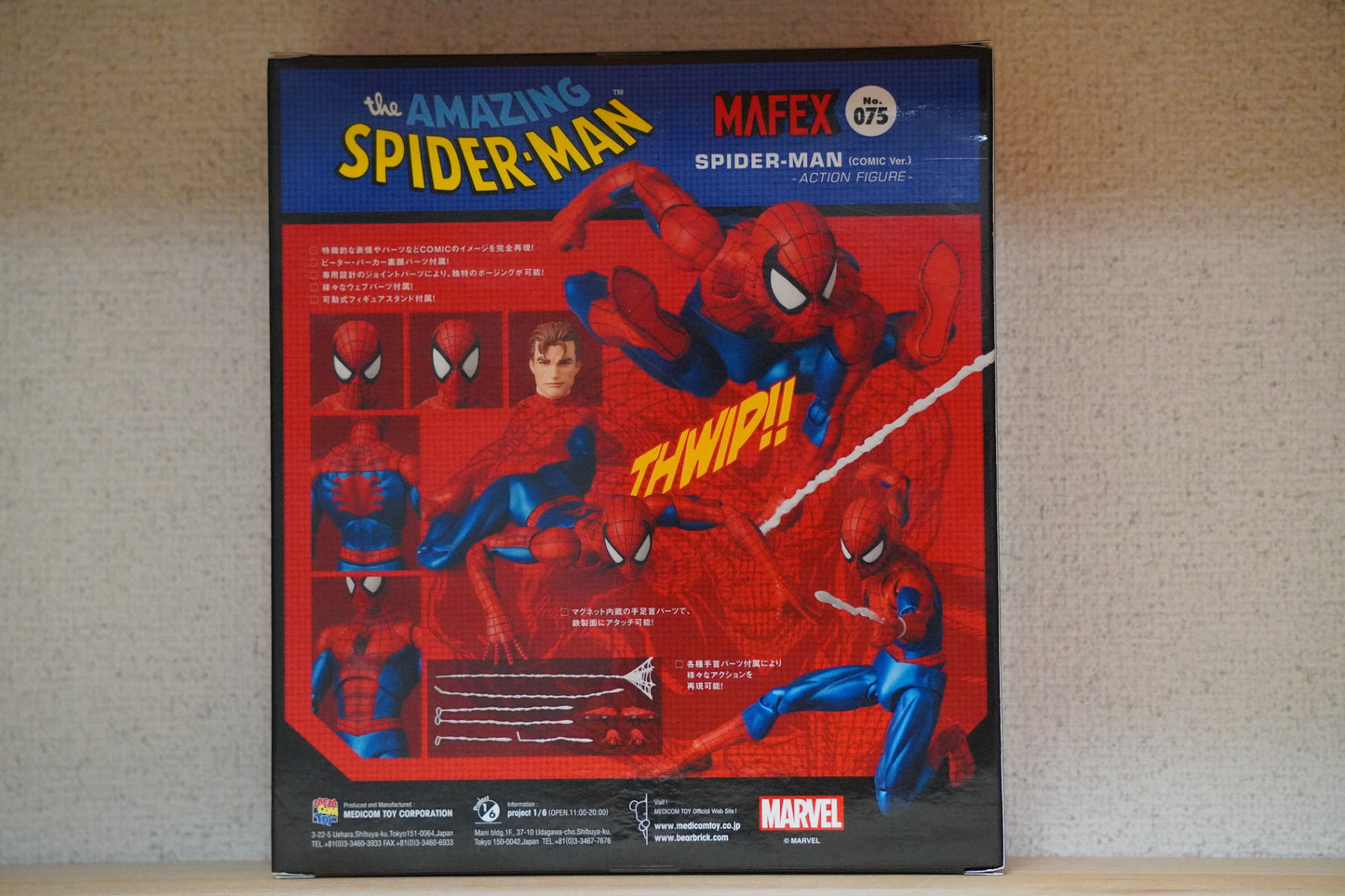 Medicom Toy MAFEX No.075 Spider-Man (Comic Ver.) Peter Parker Action Figure