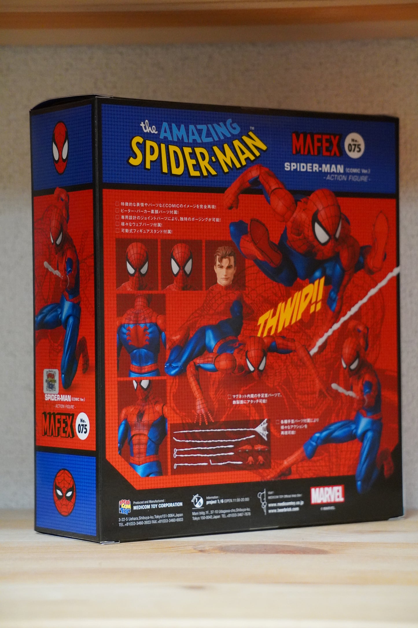 Medicom Toy MAFEX No.075 Spider-Man (Comic Ver.) Peter Parker Action Figure