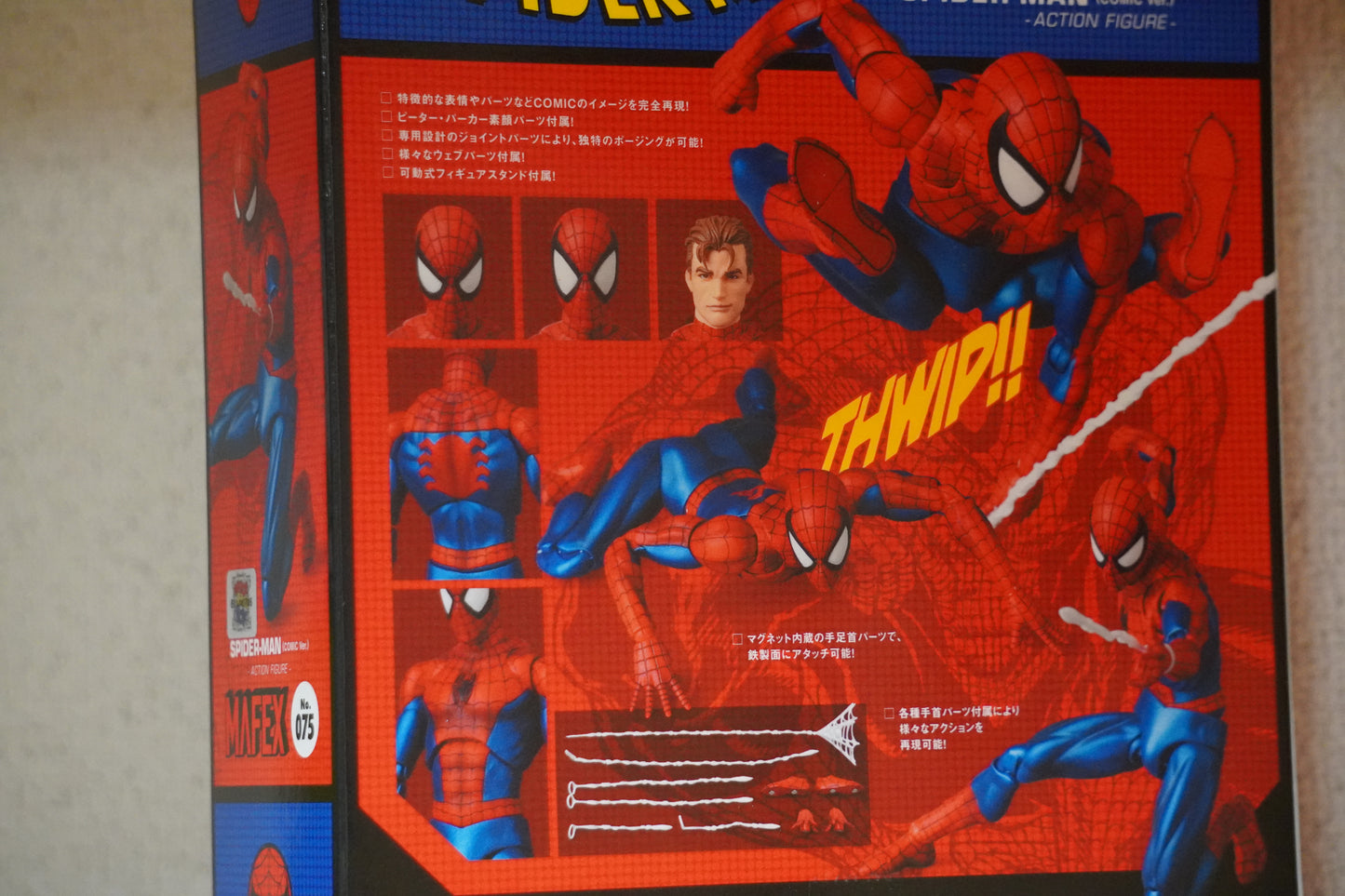 Medicom Toy MAFEX No.075 Spider-Man (Comic Ver.) Peter Parker Action Figure