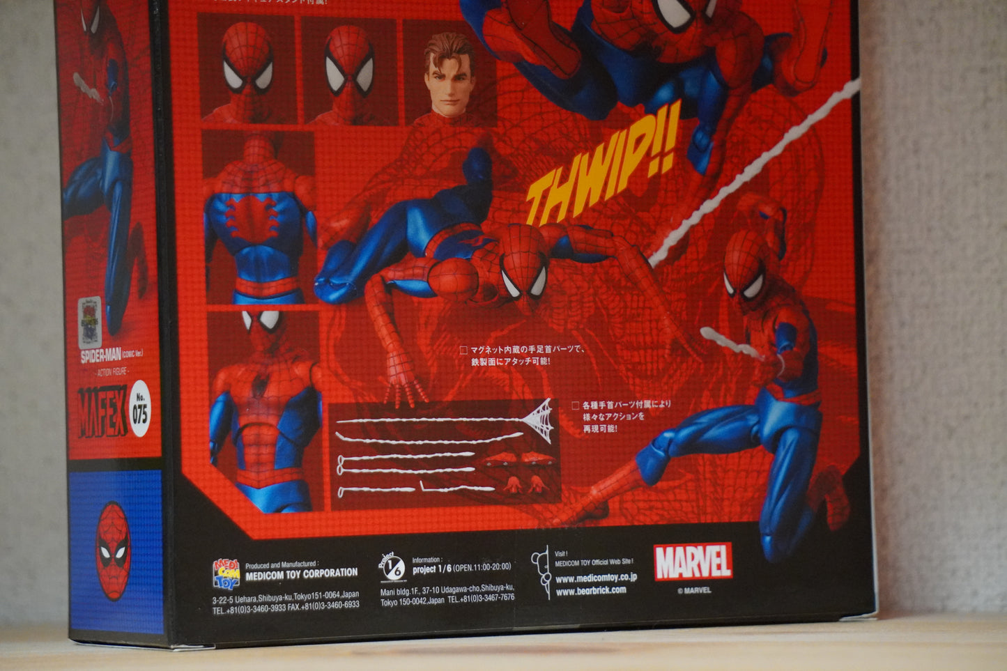 Medicom Toy MAFEX No.075 Spider-Man (Comic Ver.) Peter Parker Action Figure