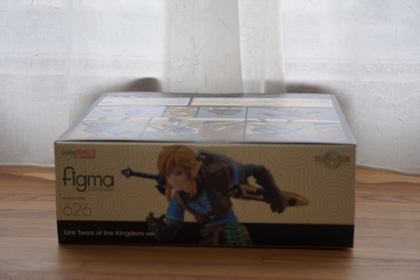 Good Smile Company figma The Legend of Zelda: Tears of the Kingdom - Link (Tears of the Kingdom Ver.)