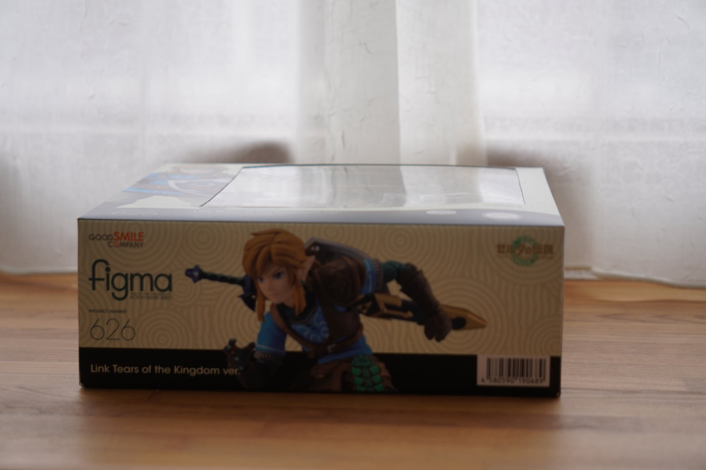 Good Smile Company figma The Legend of Zelda: Tears of the Kingdom - Link (Tears of the Kingdom Ver.)